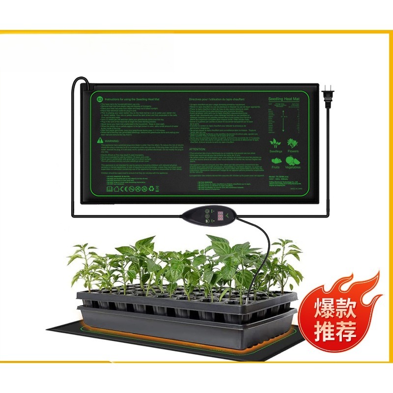 Heat Mat Seedling - Plant Seed Germination Heating Pad Waterproof